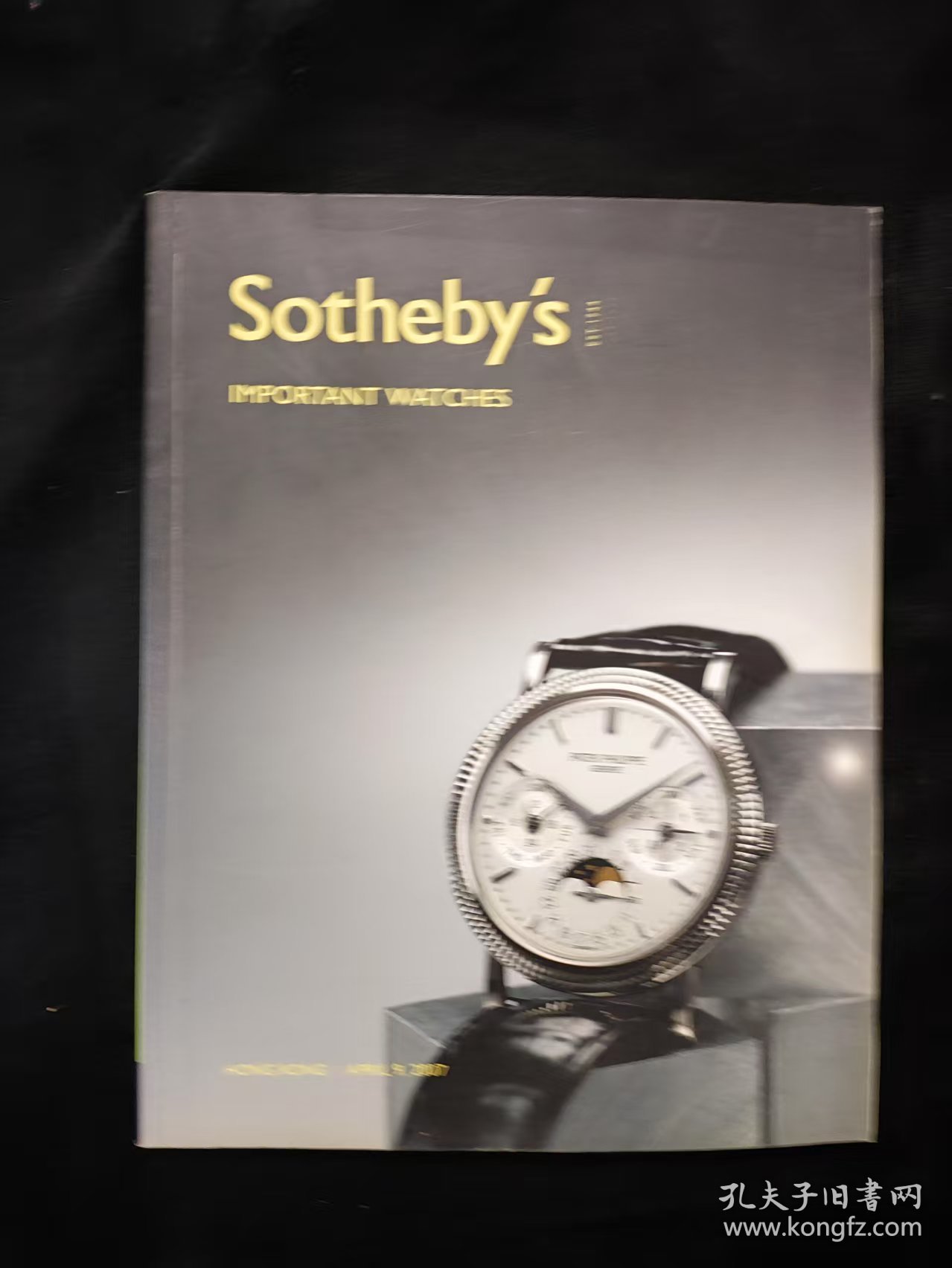 sotheby's IMPORTANT WATCHES 2007