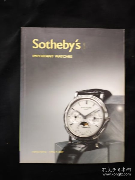 sotheby's IMPORTANT WATCHES 2007