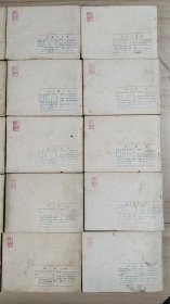 水浒传 连环画 水浒传 连环画全30册1984年12月1版2次印刷