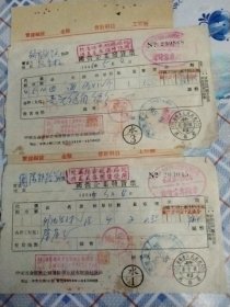 1955年盖沈阳市人民政府税务局检印章发票，有旧币改新币使用说明章等。2张