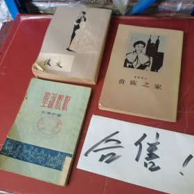 圣诞欢歌