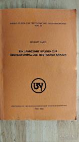 wiener studien zur tibetologie und buddhismuskunde heft28
《Ein Jahrzehnt studien zur uberlieferng des tibetischen kanjur》 平装本