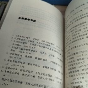 纽扣收藏及鉴赏