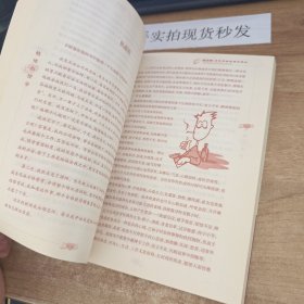 情绪心理学