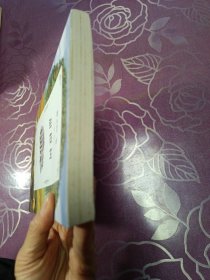 曹文轩文集：甜橙树