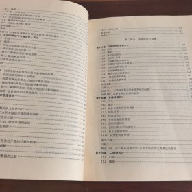 现代谱估计原理与应用