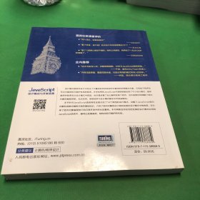 JavaScript设计模式与开发实践