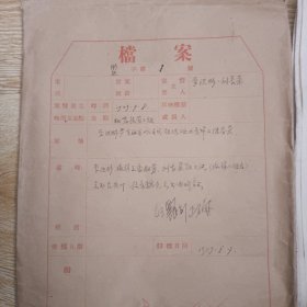筑炉安装公司机装二段重大伤亡事故总结报告、机装段死亡事故报告等