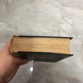 汉语成语词典(增订本)