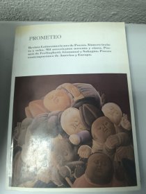 PROMETEO 西班牙文 拉美文学