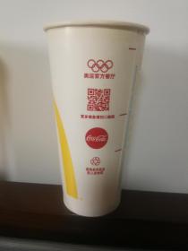麦当劳 可口可乐2016年奥运纪念纸杯