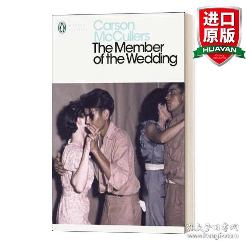 英文原版 The Member of the Wedding  婚礼的成员 卡森·麦卡勒斯  企鹅现代经典 英文版 进口英语原版书籍