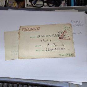 实寄封/广西/1991年4