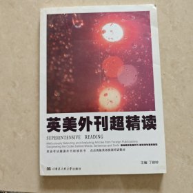 英语外刊超精读