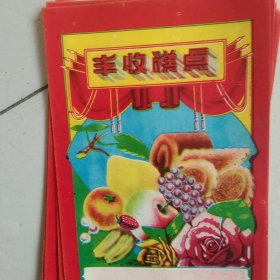 80年代罐头食品 商标10张合售如图