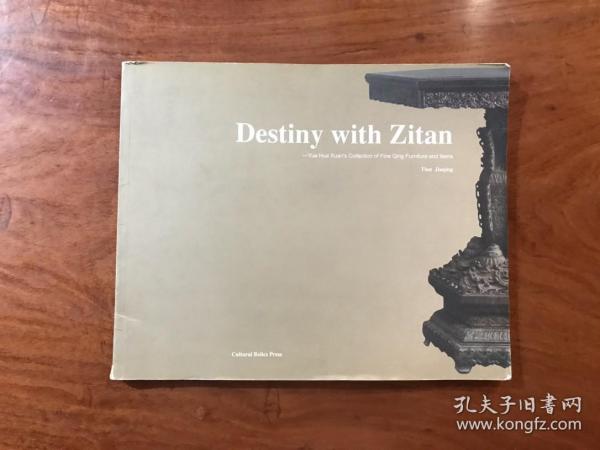 Destiny With Zitan