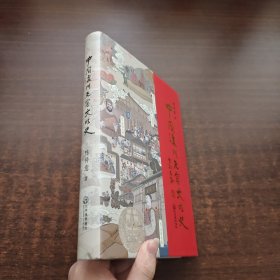 中国泸州老窖文明史