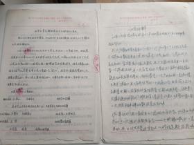 69年关于北京天春店解放前建立三青团情况资料
