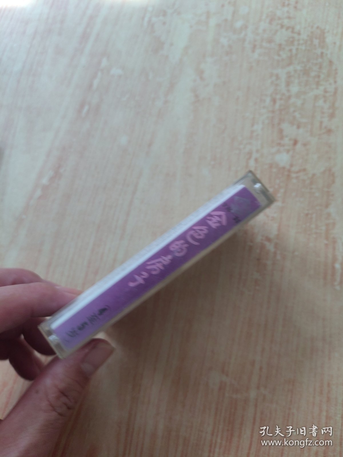 磁带：金色的房子 4-5岁