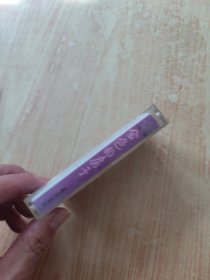 磁带：金色的房子 4-5岁