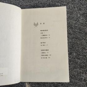 妙龄吸血鬼7：活着的肖像画