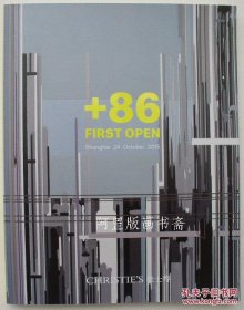 佳士得2015上海秋季拍卖图录《+86 first open》2015年10月24日中国青年艺术家