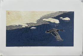 【终身保真版画】徐成春，66X34cm版画！3
       1960年生于沈阳，1985-1986年就读于鲁迅美术学院版画系，中国美术家协会会员，中国版画家协会会员，北极森林版画协会主席。自1979年开始美术创作，其中部分作品在《美术》、《连环画》、《版画世界》、《美术大观》、《华人美术报》、《诗刊》等报刊发表。