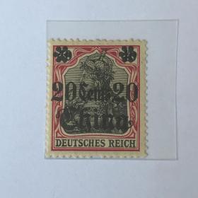 德6《德王像有水印加盖“China”改值邮票》散邮票10-5“20分盖于40芬尼”