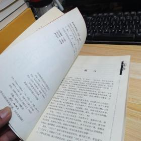 做领导身边的大红人