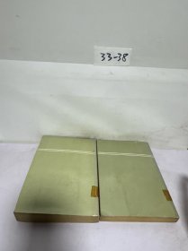 大学化学 上下册