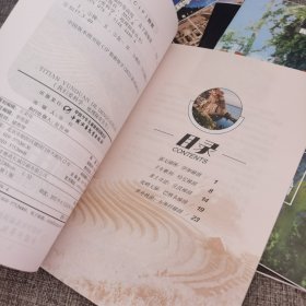 我们爱科学 地理探索2022版1-6册