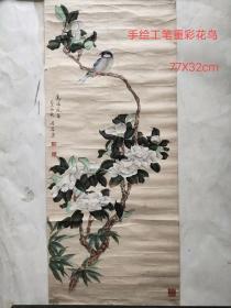 1979年手绘工笔重彩花鸟一幅