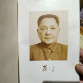 1983年，邓小平文选