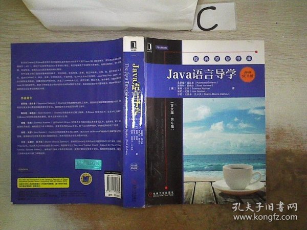 Java语言导学（英文版 第6版）