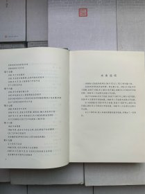 老舍全集：1-8.小说+9-12.戏剧+13.曲艺.诗文+14.散文.杂文+15.散文.杂文.书信+16-17.文论+18.文论.工作报告.译文+19.日记.佚文.汉语教材（全19册合售 精装本）