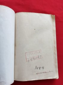 秘密战五百年