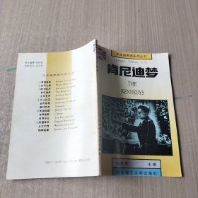 步步高英语系列丛书