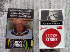好彩 Lucky strike 国外烟盒 烟标
