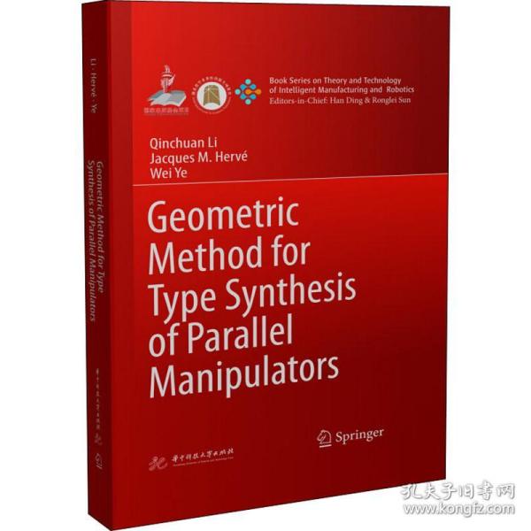 Geometricmethodfortypesynthesisofparallel