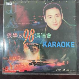 张学友专辑LD：演唱会。张学友-爱与交响乐98演唱会。95新左右。