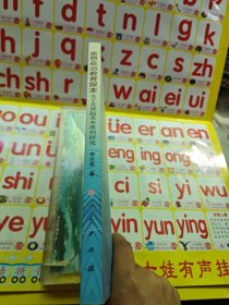 思想政治教育探本关于其源起及本质的研究