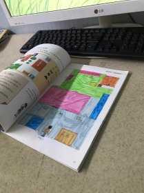 道德与法治三年级上册