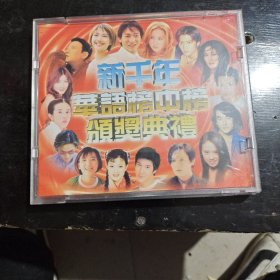 新千年华语榜