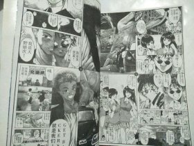闪灵2人组（ 1-7、8-14合集珍藏本）两本合售 卡通版