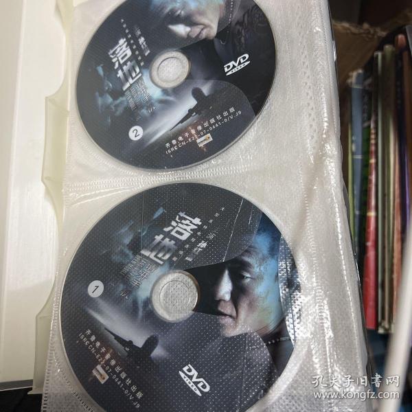 落地请开手机（光盘）