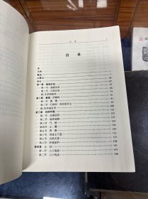 （江苏省） 东亭镇志 16开 精装 厚669页