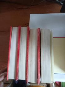 精装《儿童百科全书（不列颠版）1.2.3.4》共四本