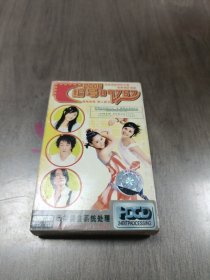 磁带 编号89757 2005
