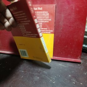 百战狐狸：职业机构实战操盘讲义