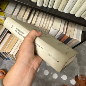 政治秩序的起源:从前人类时代到法国大革命